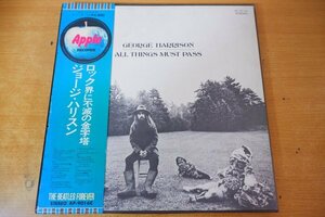 B4-143＜帯付3枚組LPBOX/ポスター付/美盤＞ジョージ・ハリスン / ロック界に不滅の金字塔