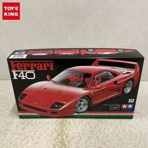 1円〜 タミヤ 1/24 フェラーリF40