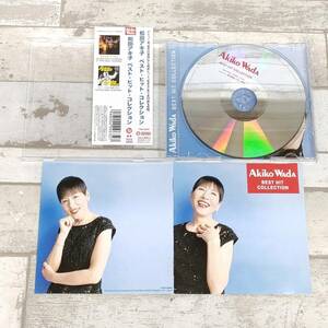 CD B1914 和田アキ子 ベスト ヒット コレクション 全20曲