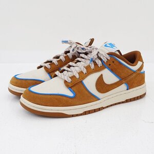 ★中古★NIKE(ナイキ) DUNK LOW RETRO PRM ダンク ロー レトロ スニーカー 28.0cm US10 FN5825-100★【AP126】