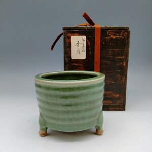 時代物 唐物 青磁 香炉 香道具 中国美術 置物 茶道具 古美術