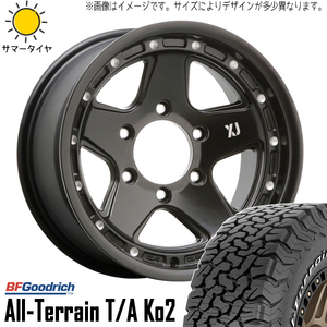 265/70R16 サマータイヤホイールセット プラド etc (BFGoodrich All-Terrain KO2 & XTREME-J XJ05 6穴 139.7)