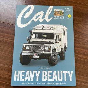 グッズプレス増刊 Ｃａｌ　キャル　ｖｏｌ．４０ ２０２１年７月号 4WD ジープ　フォード　アメ車　四駆　キャンプ　アウトドア