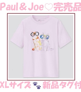 ピンク*超レア★XL★新品*ポール&ジョー★キャット【2匹】猫★Tシャツ*ロゴT*ユニクロ*UT*ネコ*コラボ*UNIQLO*コラボT*グラフィックTシャツ