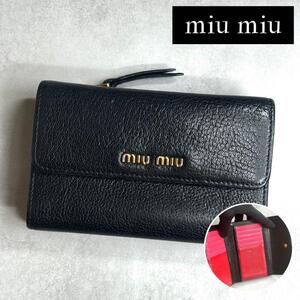 ≫希少≪ / miu miu ミュウミュウ マドラスマルチLジップウォレット 三つ折り財布 ブラック レッド ピンク マルチカラー 5ML014 MADRAS