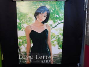 【ARS書店】ポスター『本上まなみ』もうすぐ逢えるね！ビデオデビュ―【Love　Letter】～ラヴレター11・18 in store～・サイズ：73ｘ51ｃｍ