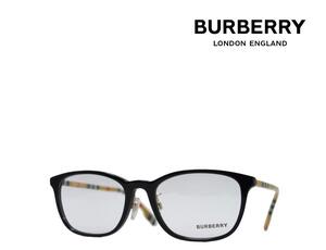 【BURBERRY】バーバリー　メガネフレーム　BE2371D　3853　ブラック　国内正規品