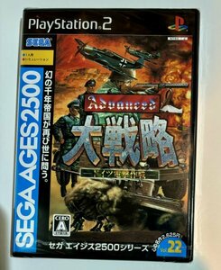 PS2 新品未開封　セガエイジス2500 大戦略 修正版　美品　プレイステーション playstation SEGA