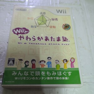 空箱として販売。ディスクはオマケ。取引説明書なし。やわらかあたま塾