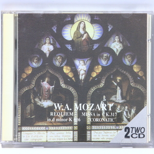 【CD】モーツアルト レクイエム W.A.Mozart Requiem In D Minor K.626 LCB 113 ベルリンフィル 2枚組