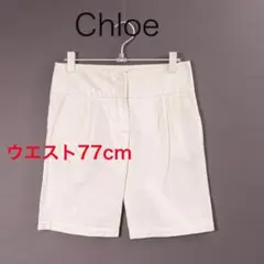 E3975◾️クロエ ショートパンツ コットン100%