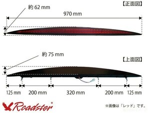 汎用 LEDテール ハイマウントストップライト レッド 新品 在庫処分特価