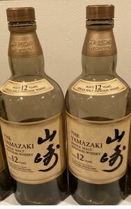 サントリー山崎12年 山崎12年 SUNTORY 空ビン　空瓶