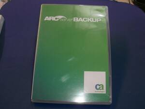 ＡＲＣｓｅｒｖｅＢＡＣＫＵＰ　商品説明できません