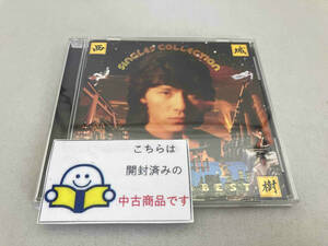 西城秀樹 CD GOLDEN☆BEST 西城秀樹 シングルコレクション