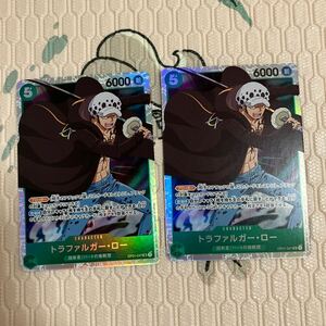 即決 トラファルガー・ロー OP01-047 SR PRB-01 THE BEST プレミアムブースター ワンピース カードゲーム ONE PIECE CARD 新品 未使用