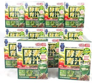 送料300円(税込)■ic875■◎酵素青汁(3g×24包)　12箱【シンオク】