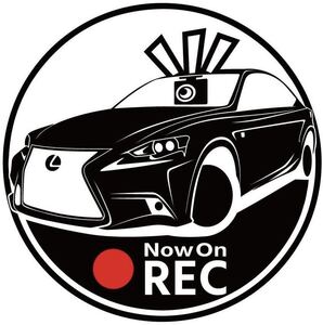 カラーや車種変更承ります　レクサス　is ドラレコ　ドライブレコーダー　ステッカー