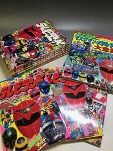 【１円スタート！】テレビランド 10冊まとめて一括出品 1987～1988年★マスクマン メタルダー 仮面ライダーBLACK 63N1H