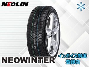 【24年製】新品 ネオリン ネオウインター NEOWINTER 185/65R15 88H□