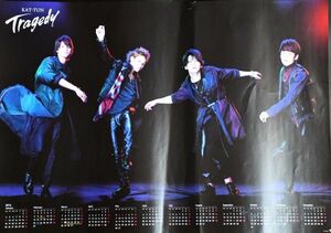 KAT-TUN カトゥーン カレンダー Tragedy 平成28年2016年 B2サイズ 515×728mm