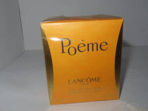 未使用品☆【未開封】香水 オードパルファム Poeme 50mL LANCOME ランコム