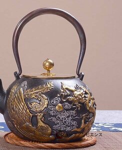 特価★茶壺 手彫り鉄壺 鉄やかん 鉄分補給 未塗装鉄器 茶道具 1.3L