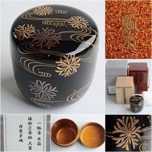 蒔絵師　一瓢斎　海松波蒔絵　大棗　二重箱　幅約７．３×高さ７ｃｍ　茶道具　茶入