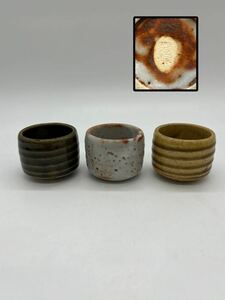 【 秀泉 3客セット 】 茶道具 湯呑 茶器 煎茶器 酒器 茶 道具 煎茶 酒 骨董 陶器 陶 古美術 時代 和 焼 レトロ アンティーク ジンテージ