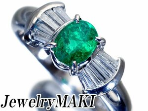 1円～【ジュエリー極】ジュエリーマキ 鮮やかグリーン！良質天然エメラルド0.36ct＆ダイヤ0.18ct 高級Pt850リング k9264vvlm【送料無料】