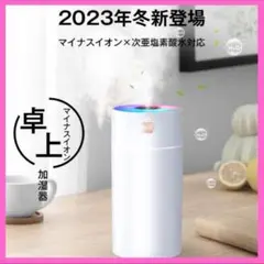 ★訳あり❣️加湿器 卓上 小型 超音波加湿器 卓上 USB給電式 7色LED