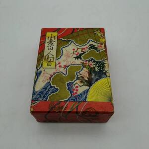 y2986 小倉百人一首 かるた 読み札 取り札 昔遊び カードゲーム 年代物 時代物 昭和レトロ 現状品 中古品