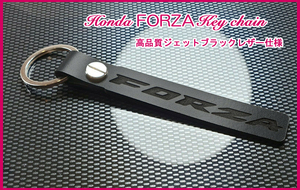 ホンダ フォルツァ MF06 MF08 MF10 MF12 125 MF13 マフラー タンデム バッテリー FORZA ロゴ ジェットブラックレザー キーホルダー