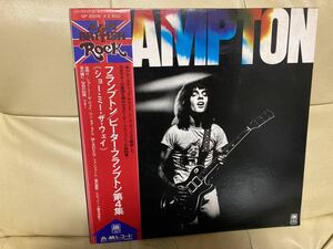 PETER FRAMPTON【国内LP フランプトン/ピーターフランプトン第4集】ROCK/POPS/HUMBLE PIE/HERD