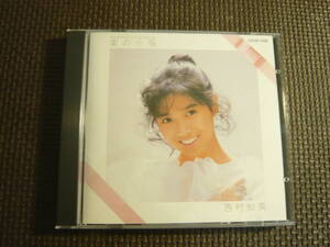 CD[西村知美：愛の小箱　バースデイー・アルバム]中古