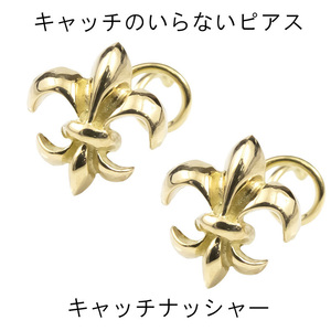 18金 ピアス ピアス メンズ キャッチのいらないピアス イエローゴールドk18 18k ユリの紋章 シンプル キャッチナッシャー 百合