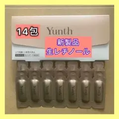 【即日発送】Yunth ユンス生VAダーマ美容液14包 お試し用Z