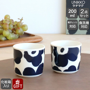 マリメッコ ウニッコ ラテマグ 200ml 2個入り ペア ダークブルー/ホワイト marimekko UNIKKO ギフト 結婚祝い プレゼント 贈り物