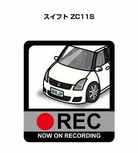 MKJP ドラレコステッカー録画中 スイフト ZC11S 送料無料