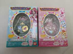 新品未使用 エレメントボトル 2種セット プリキュア ヒーリングっど ヒーリングアニマル ハートver. 海 お菓子売り場限定 