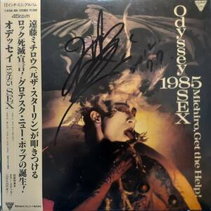 本人直筆サイン入り！シール付き 和モノLP帯付き！遠藤ミチロウ (ザ・スターリン) / Odyssey 1985 Sex 1985年 Grotesque New Pop K15A-681