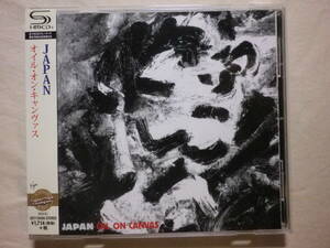 SHM-CD 『Japan/Oil On Canvas(1983)』(リマスター音源,2015年発売,UICY-25455,国内盤帯付,歌詞対訳付,ライブ・アルバム,David Sylvian)