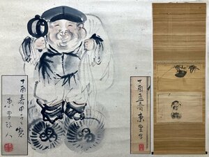 真作保証 幕末 儒学者 吉田東里(藤井松林の師) 掛軸 大黒天図 肉筆 紙本 落款 備後 骨董品 古美術品 5412vq