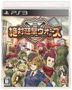 中古PS3ソフト 絶対迎撃ウォーズ