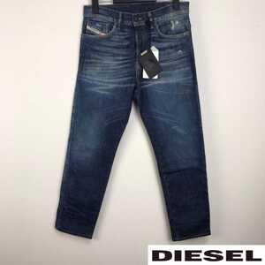 新品 DIESEL ディーゼル ストレートデニム インディゴ サイズ28 タグ付未使用品