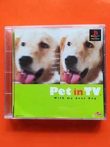 【中古・盤面概ね良好・動作確認済み】PS　Pet in TV with my dear Dog　　　同梱可