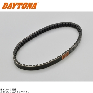 在庫あり DAYTONA デイトナ 95419 強化Vベルト ライブDIO/SR/スーパーDIO系