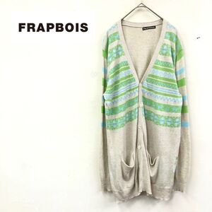 1O2547-K◆FRAPBOIS フラボア 長袖ロングカーディガン◆size1 オートミール 薄手 綿麻 ボーダー カジュアル Vネック 羽織り メンズ