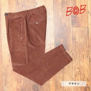 秋冬/BOB/50サイズ/イージーパンツ ストレッチ コーデュロイ ワンタック 製品染め イタリア製 美脚 新品/茶色/ブラウン/jb249/