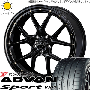 245/45R19 サマータイヤホイールセット レクサスLBX etc (YOKOHAMA ADVAN V107 & NOVARIS ASSETE S1 5穴 114.3)